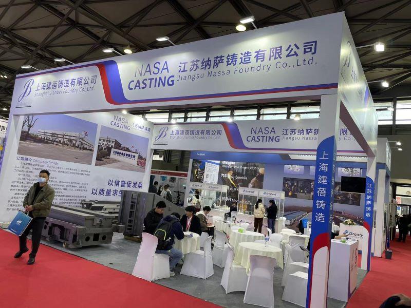 2026第二十二届上海国际压铸展览会