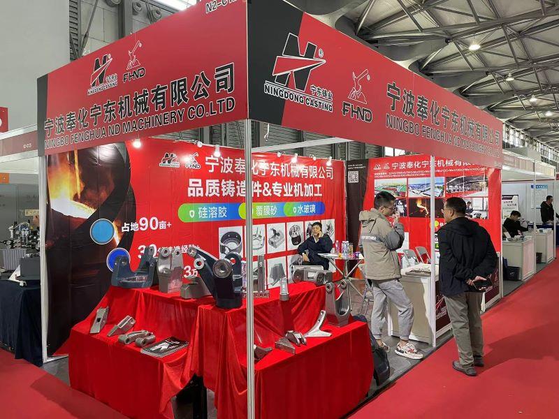 2026第二十二届上海国际热处理及工业炉展览会