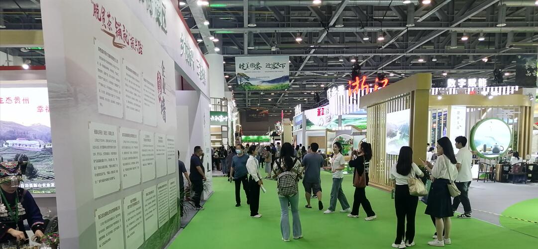 2023上海茶叶交易博览会11月16-19日盛大开展