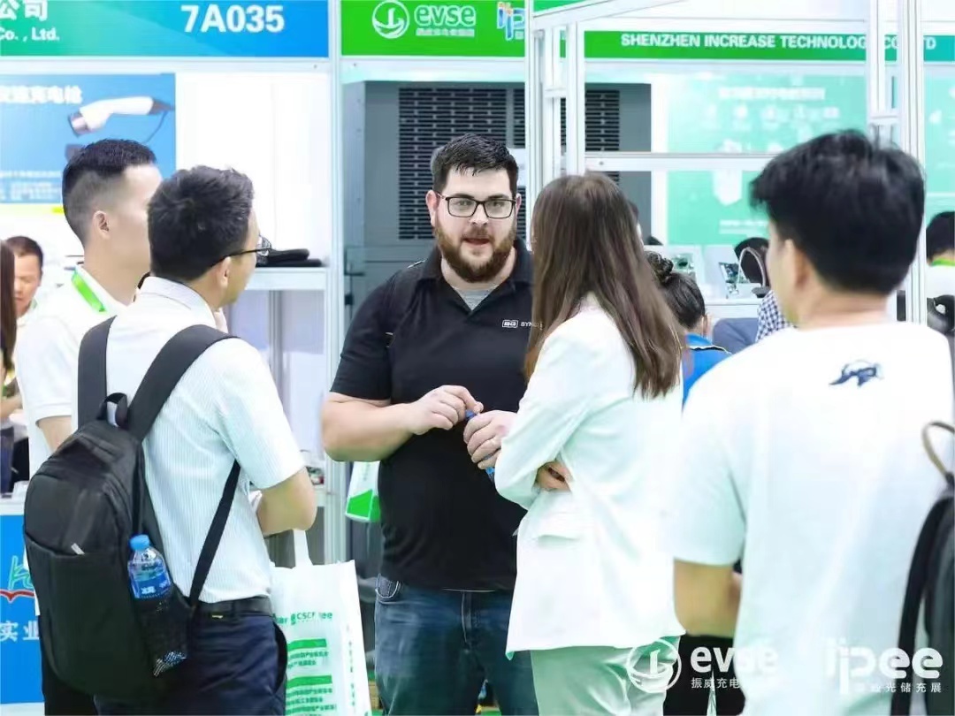 evse上海充电桩展?2024上海国际充电设施展览会