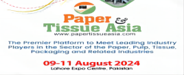 2024年亚州（巴基斯坦）造纸和生活用纸展Paper Tissue Asia 2