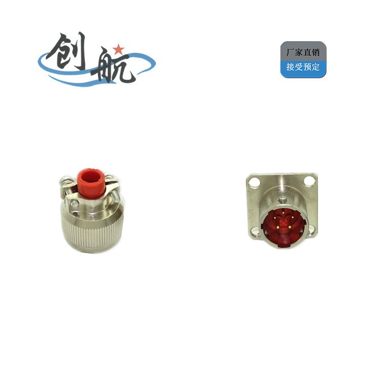 电连接器Y50DX系列_航空插头_泰兴创航_厂家直供