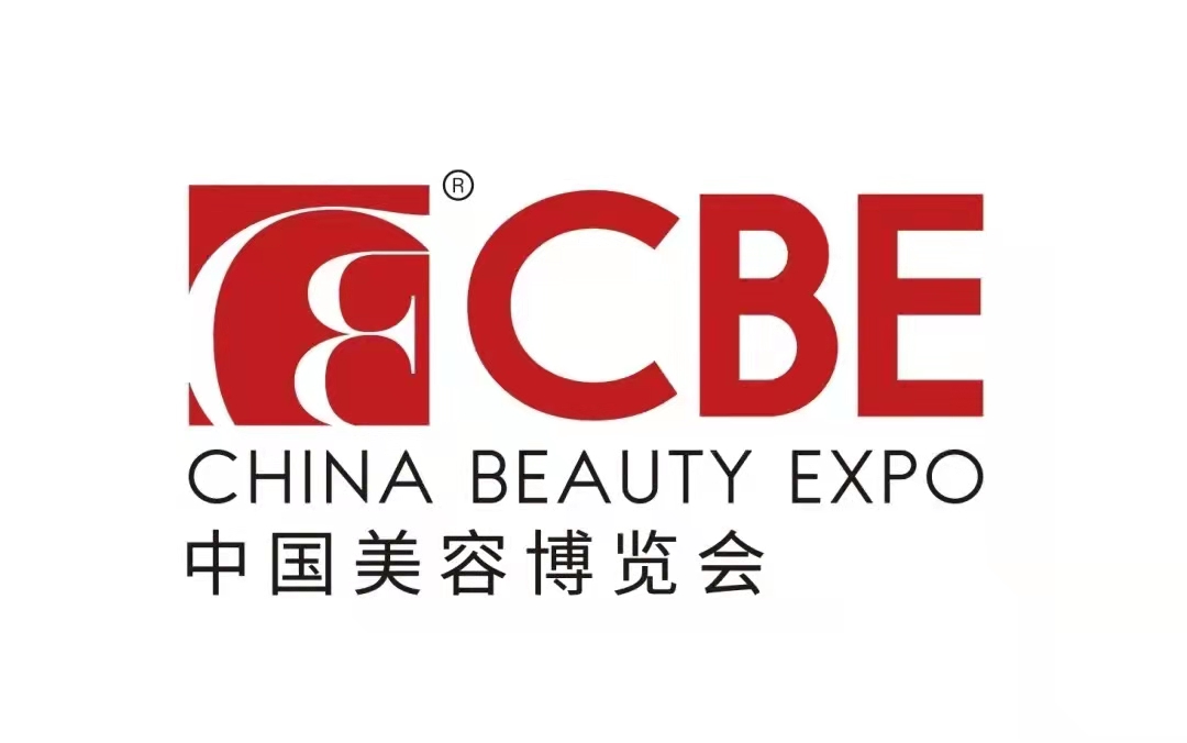 2023年28届上海浦东美博会CBE-2023年28届中国美容博览会-2023年