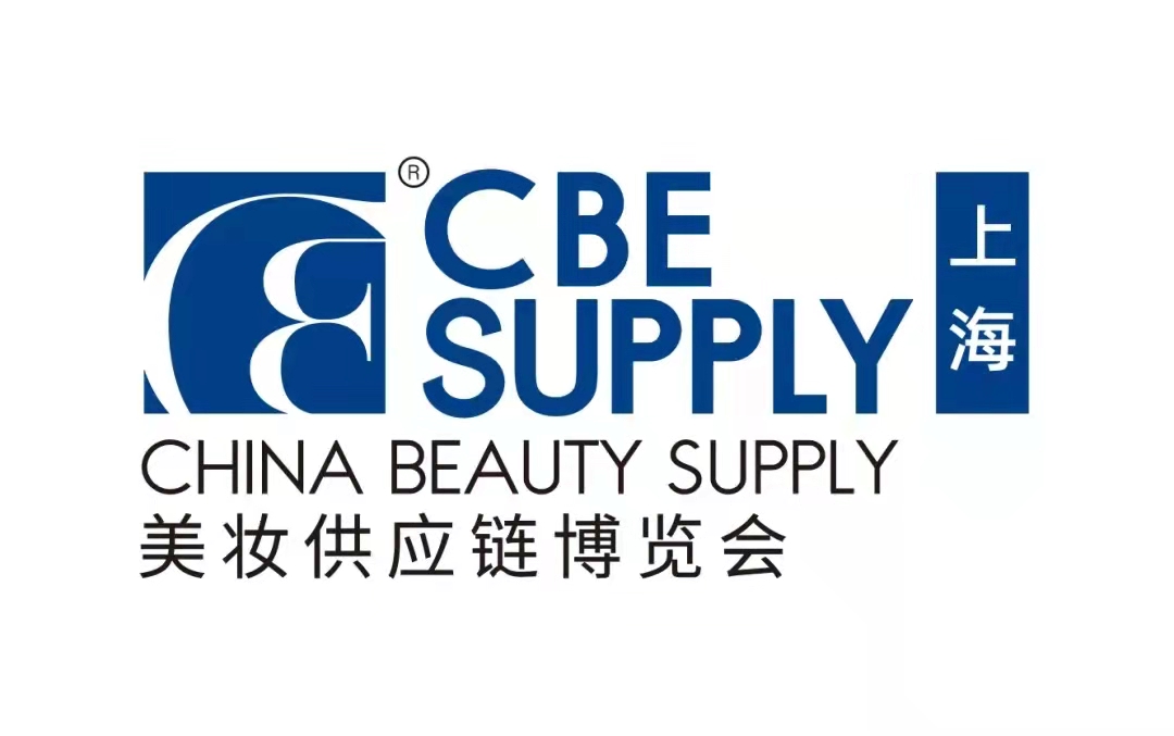 2024年中国美容博览会主办方-2024上海CBE美博会参展