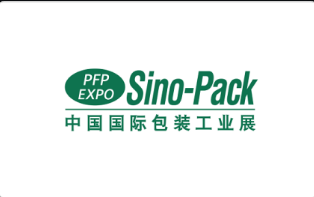2024年Sino-Pack中国（广州）国际包装工业展览会
