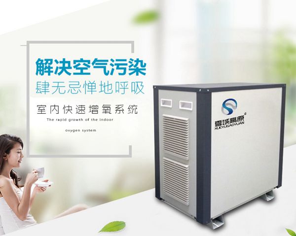 高原制氧机租赁哪个公司的好高原制氧机租赁,值得体验