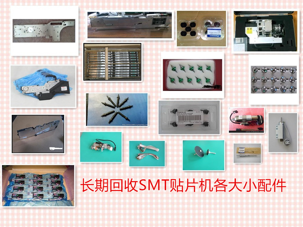 回收松下贴片机全新飞达