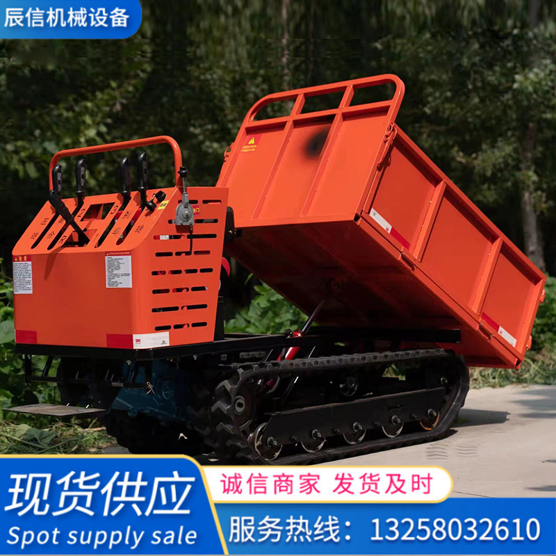 农用履带运输翻斗车