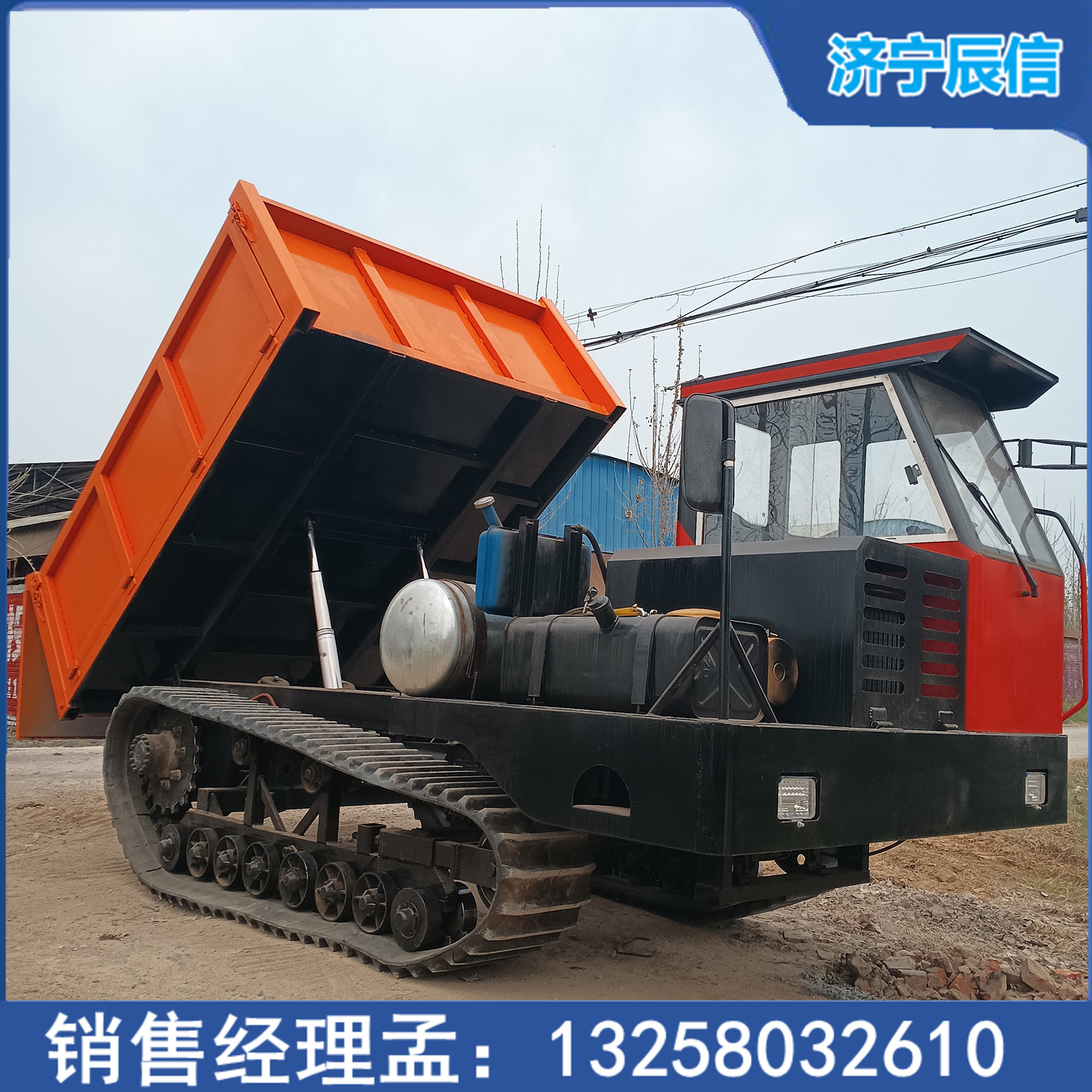 农用四不像果园履带式运输车