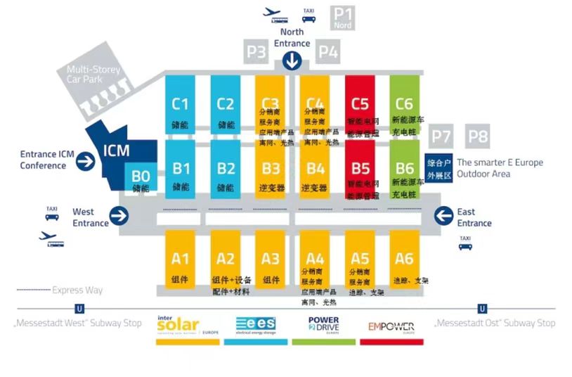 2026年德国慕尼黑新能源车及充电桩展