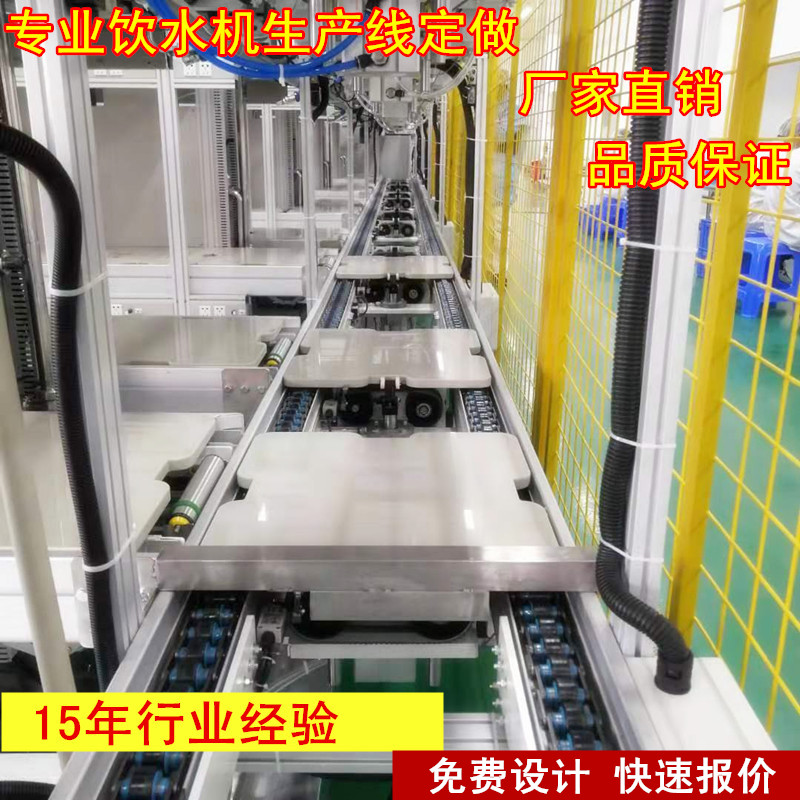 深圳饮水机生产线，净水器抽真空检测流水线
