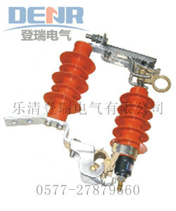 供应HY5WS-17/50DL-TB跌落式避雷器