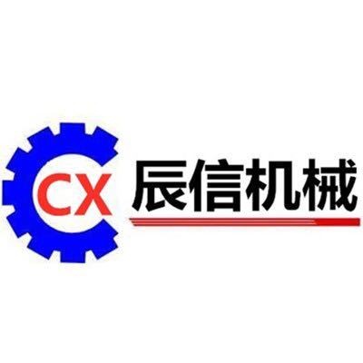 济宁辰信机械设备有限公司