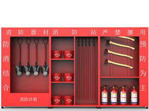 沧州铁狮微型消防站 全套消防灭火器材存放