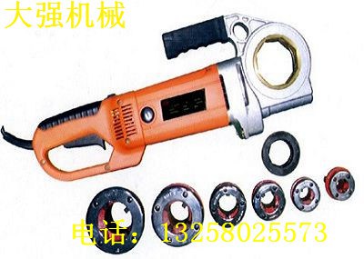 手持小型套丝机携带方便效率高价格低