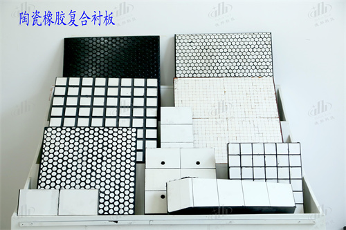 原厂供应高耐磨陶瓷橡胶复合衬板
