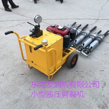 广州感觉混凝土拆除小型液压分裂机施工现场