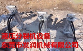 金华义乌市强力静态爆破液压劈裂机