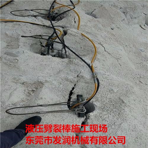 衢州岩石液压劈裂机静态开采设备