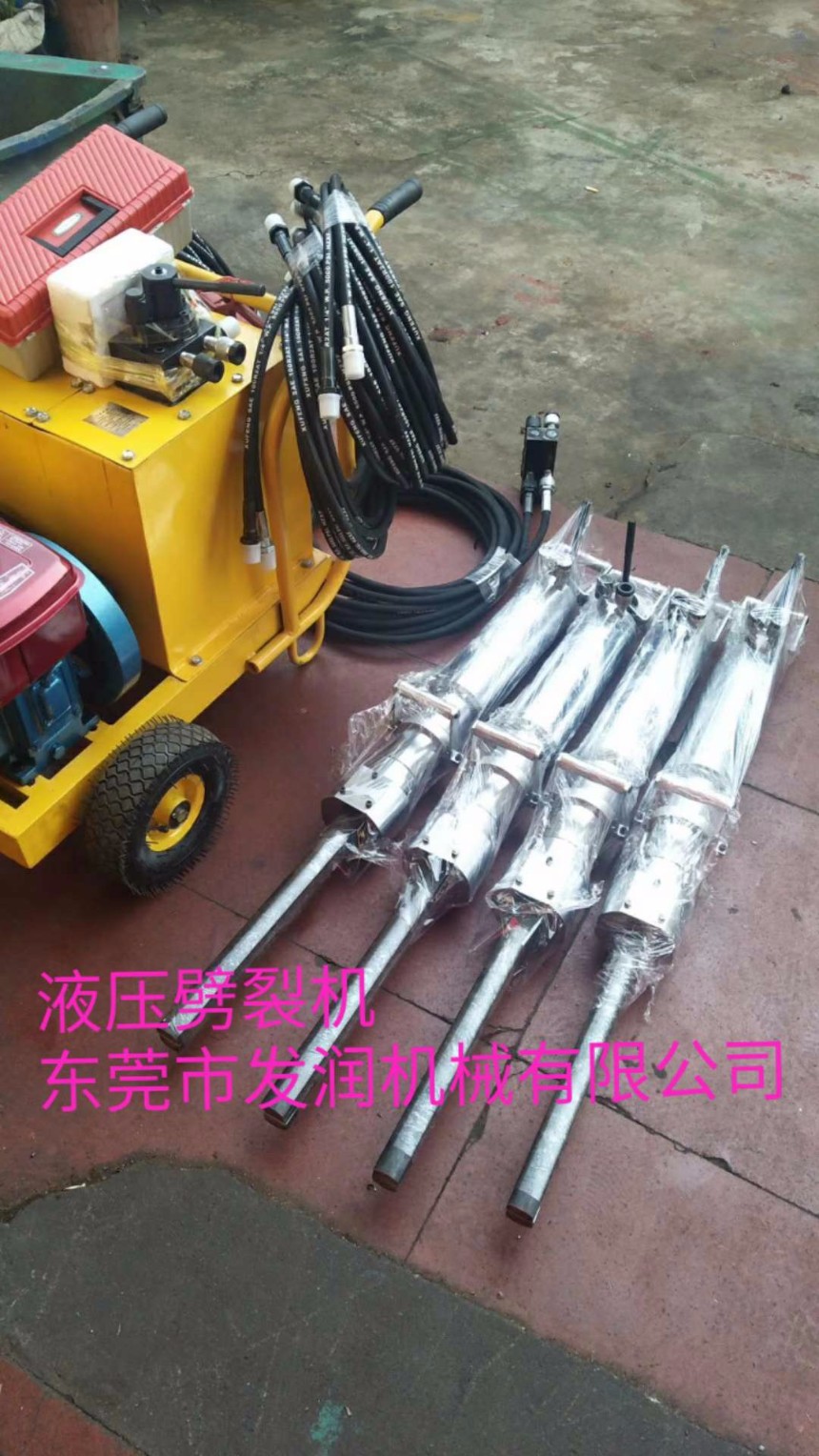 广州混凝土桥面翻新拆除设备电动液压劈裂机