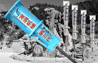 湖南劈山机矿山开采设备机载液压劈石机