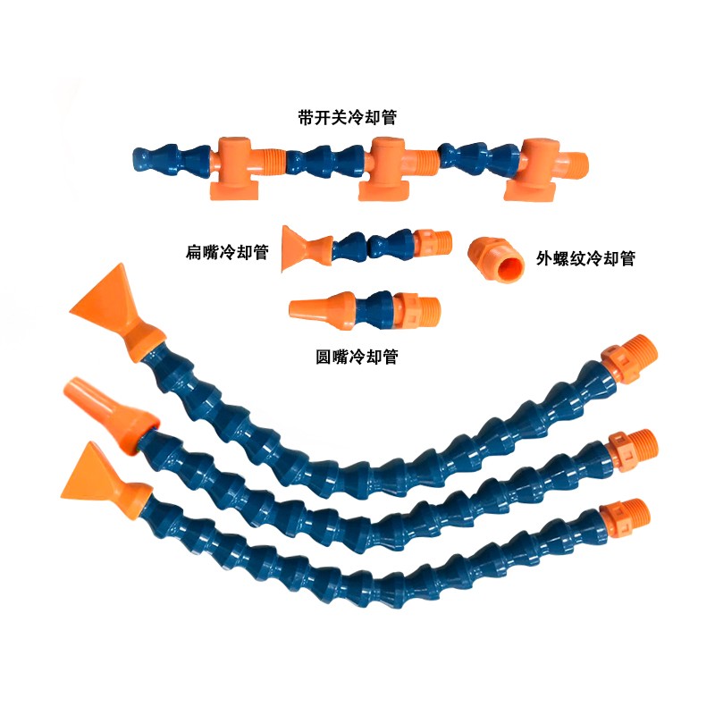 海兴盛达2分3分4分液压机械圆嘴扁嘴塑料竹节管万向雾化管