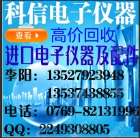 科信收集SME06 SME03E SME06二手信号发生器