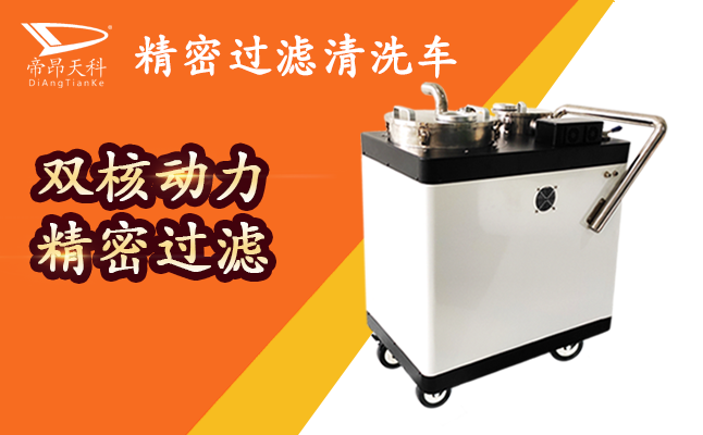 机床过滤设备金属碎屑快速除渣机