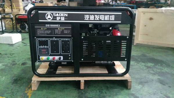 上海萨登15kw380v户外商用汽油发电机百力通动力报价