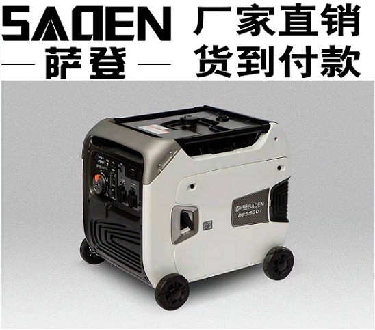 5千瓦数码静音发电机假一罚十