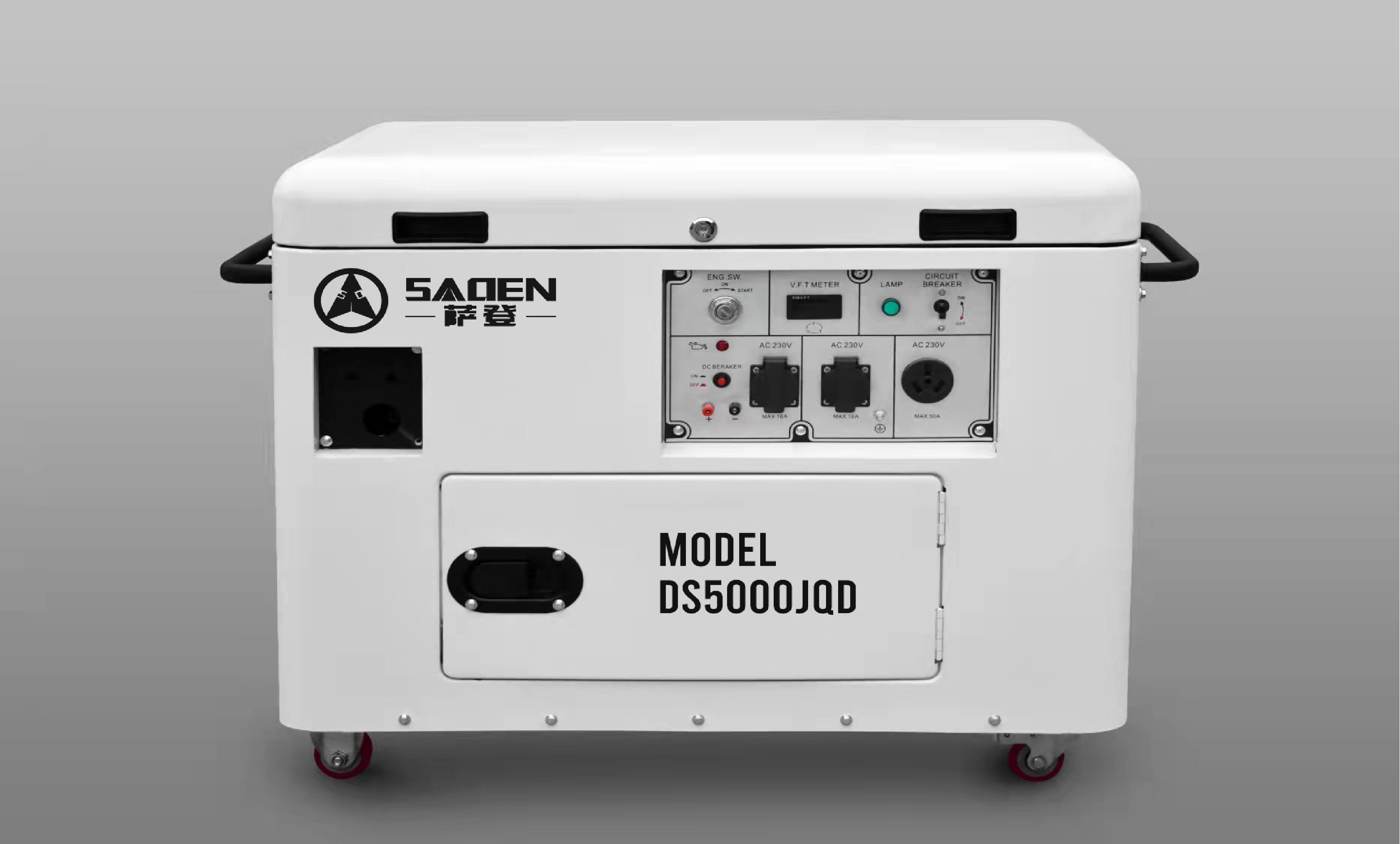 萨登DS5000JQD静音发电机夜市电源电启动