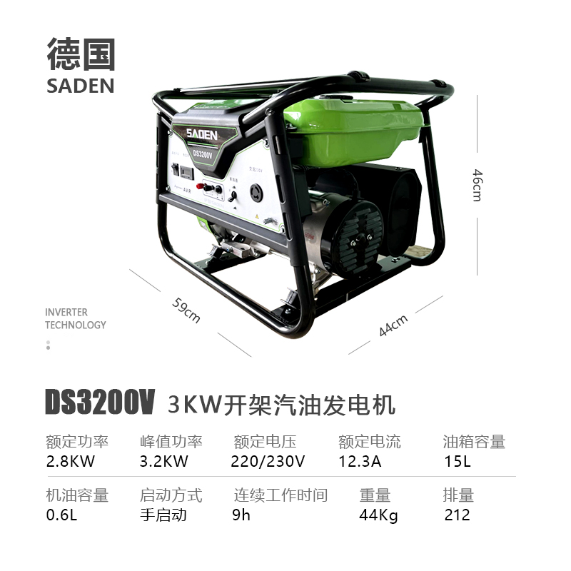 上海萨登DS3200V应急电源全国招商