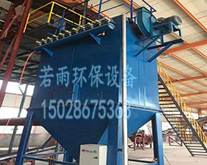 3吨中频电炉除尘器生产厂家铸造厂