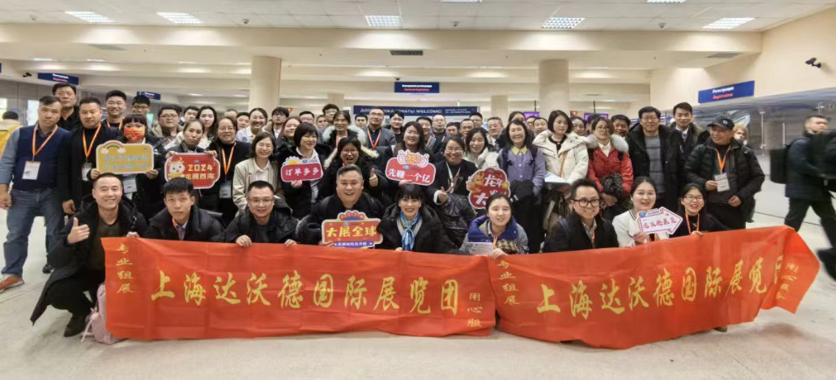 2026年俄罗斯国际塑料及橡胶展览会