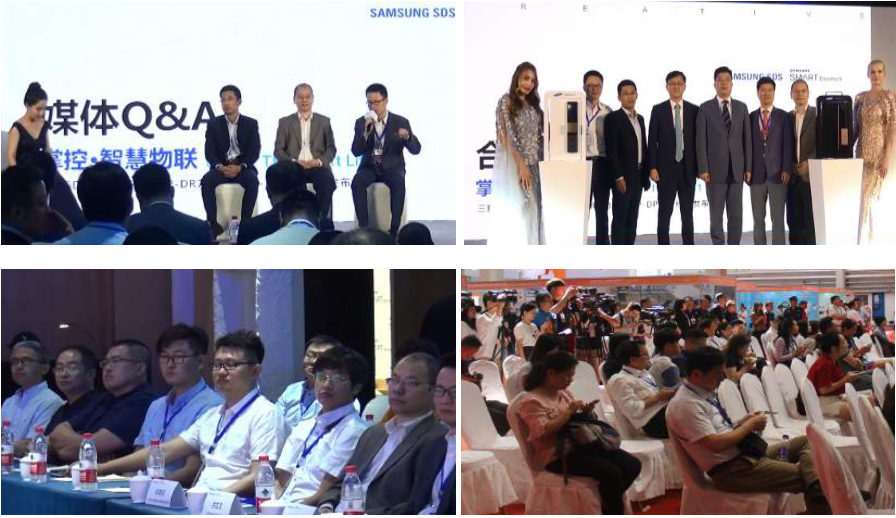 CEE Asia 2021南京消费电子暨智慧城市展