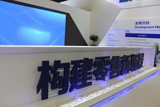 CEE Asia 2021南京消费电子暨5G创新展