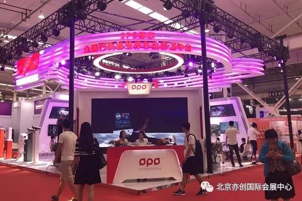 CEE Asia 2021南京消费电子展