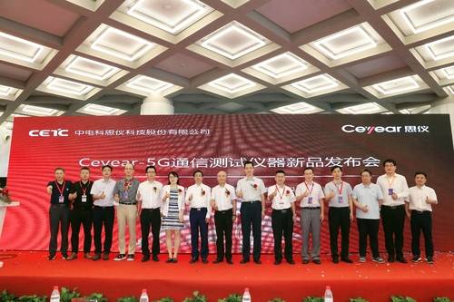 2022北京CEEASIA消费电子5G创新展览会