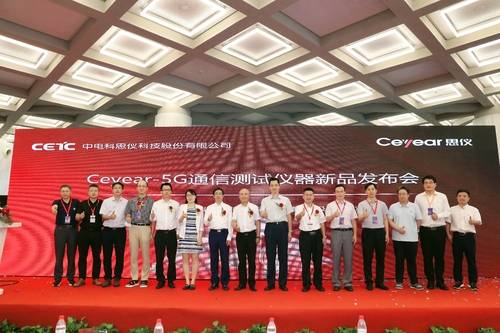 2022年第二十一届亚洲国际消费电子展（CEEASIA）