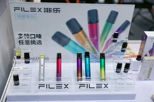 2022北京消费电子雾化器展览会全球招商正式启动