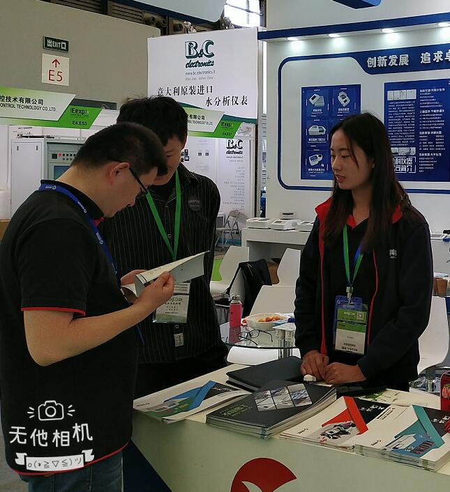 2022第七届郑州国际智慧水务及城镇供排水技术与设备展览会