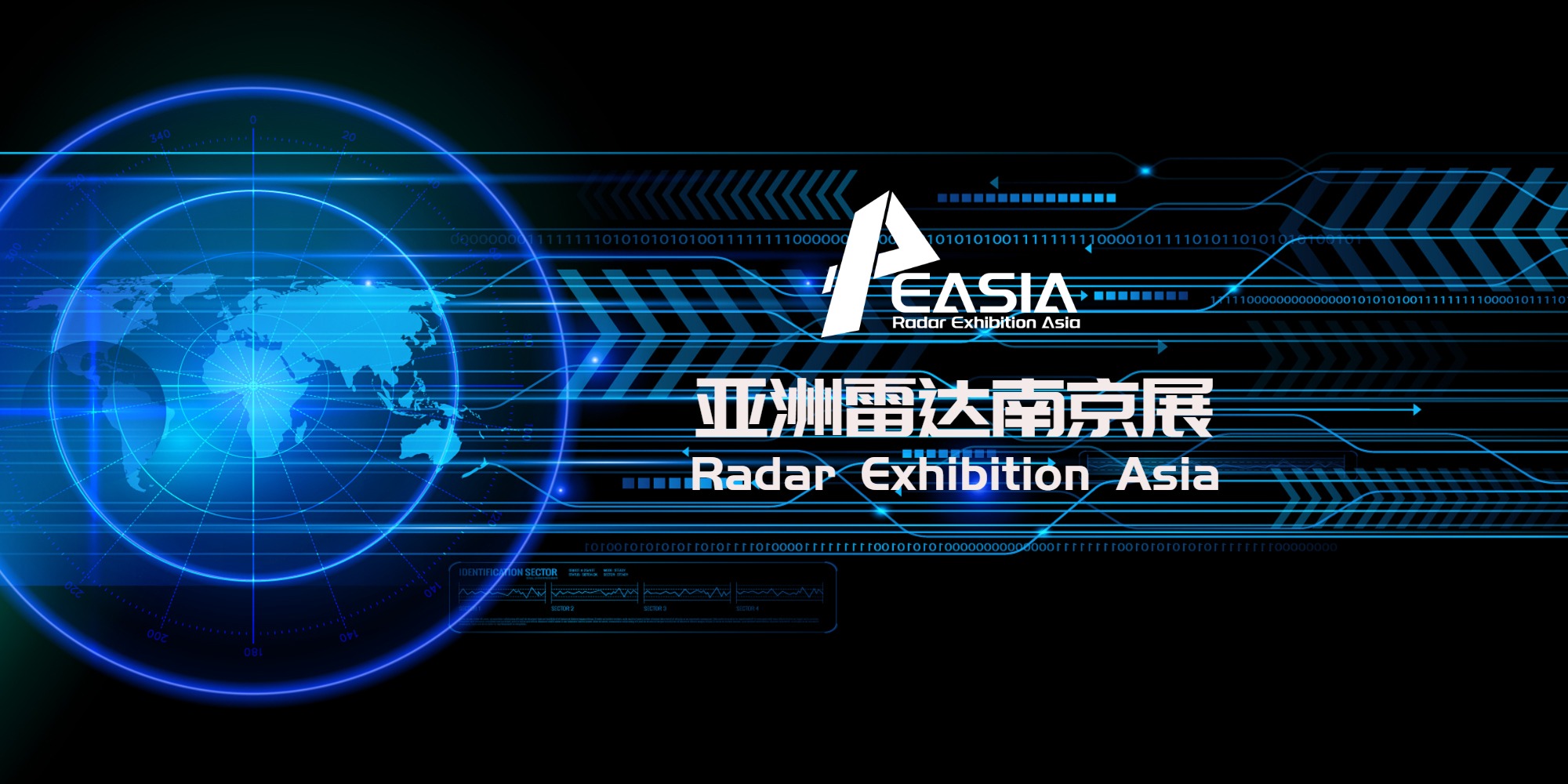 2024南京雷达展全球招商开启，精彩不容错过