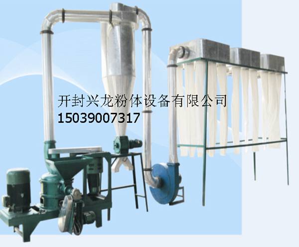 WFJ系列气流粉碎机www.xlfsj.com