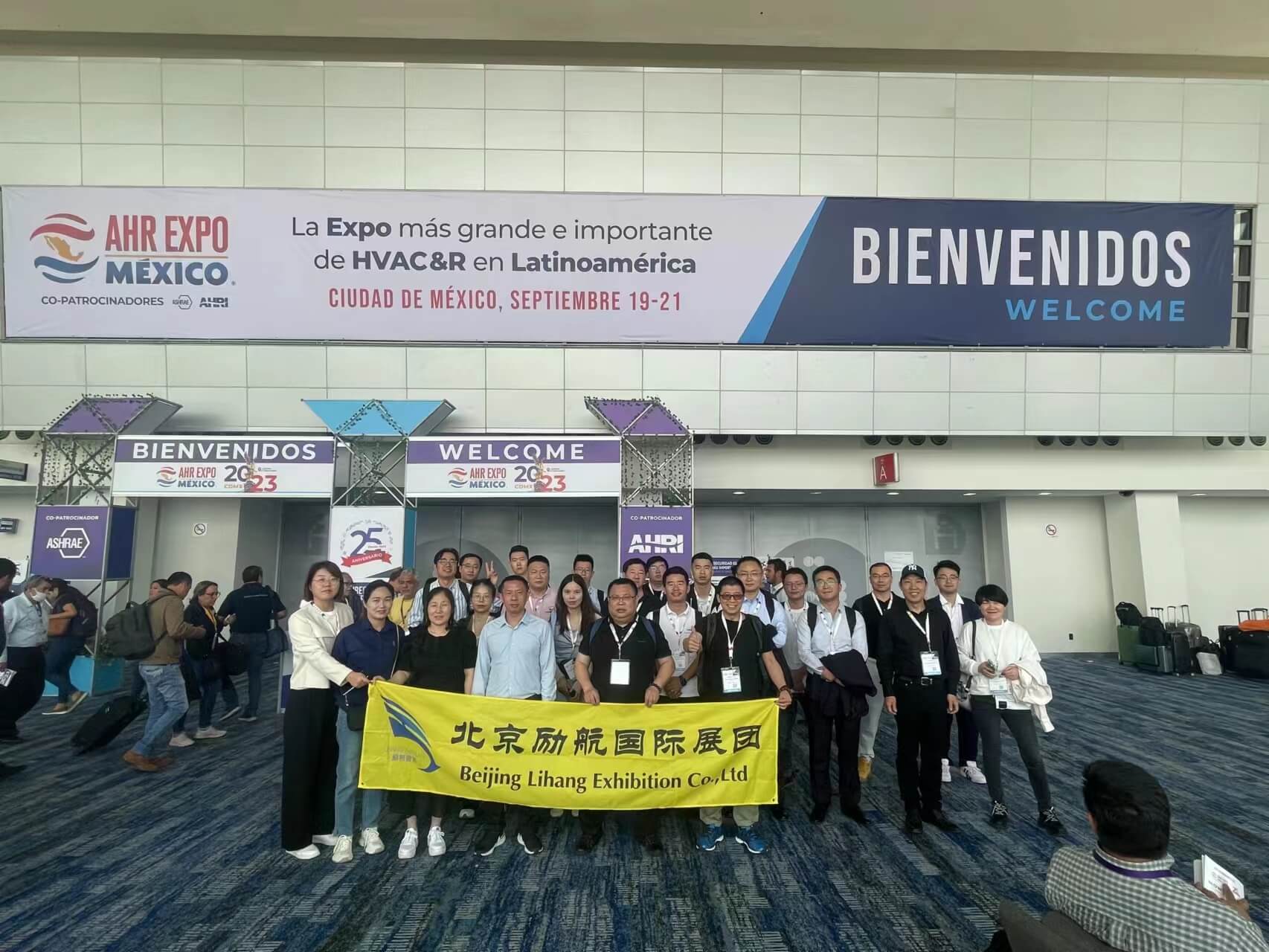 2026年德国国际暖通、制冷、空调、通风、空气净化、热泵展会CHILLVENTA