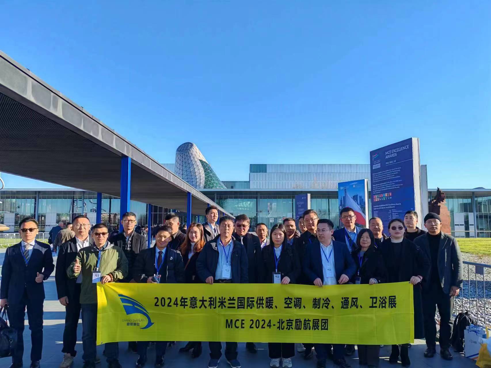 2026年波兰华沙国际暖通、空调制冷、热泵展Warsaw HVAC Expo