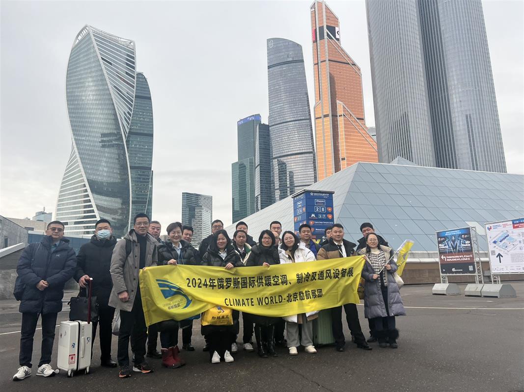 2026年阿根廷国际制冷、空调、空气净化及通风设备展/励航展览岳月