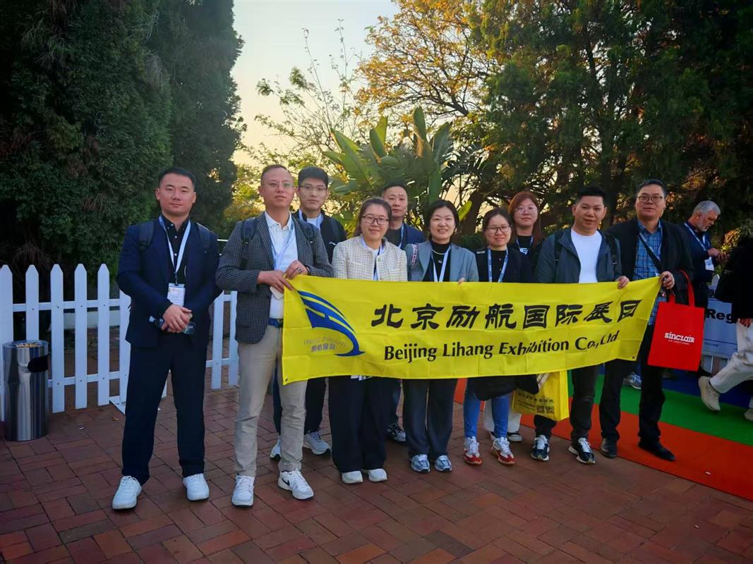 2026年美洲国际暖通空调及制冷展（RefriAMERICAS）