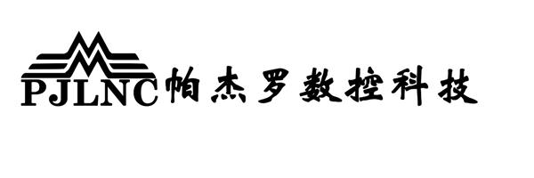 佛山市帕杰罗数控科技