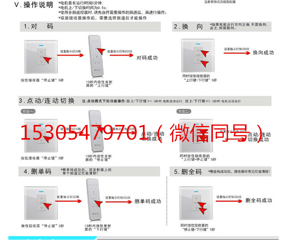 中悬窗开窗器?手摇曲臂开窗机?尺寸定制