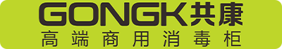 共康消毒柜——官网